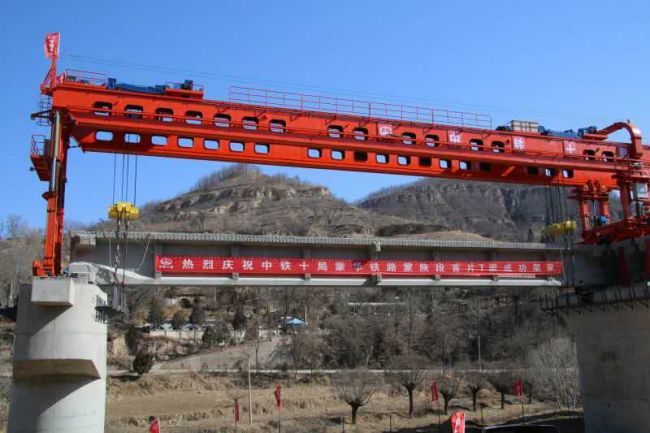 蒙华铁路蒙陕段首片T梁在延成功架设