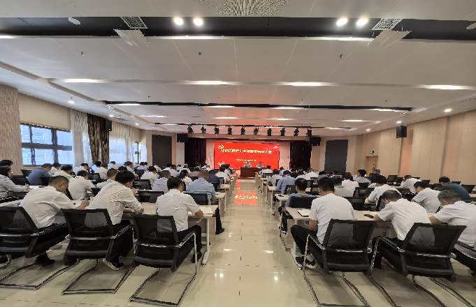 陕铁集团召开党纪学习警示教育大会