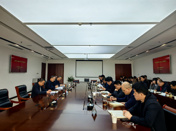 陕铁集团召开经营开发工作推进会