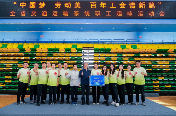 陕铁集团获得全省交通运输系统 职工运动会团体第三名