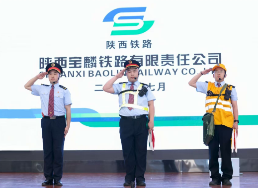 宝麟公司荣获陕西省交通运输系统班组建设大赛三等奖