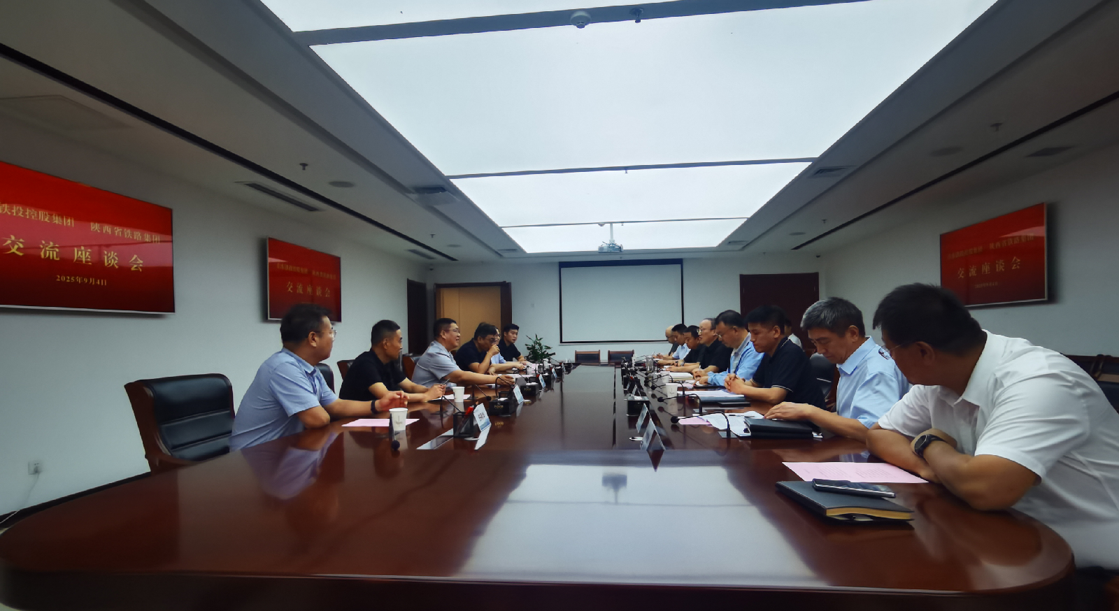 山东铁投集团和陕铁集团交流座谈