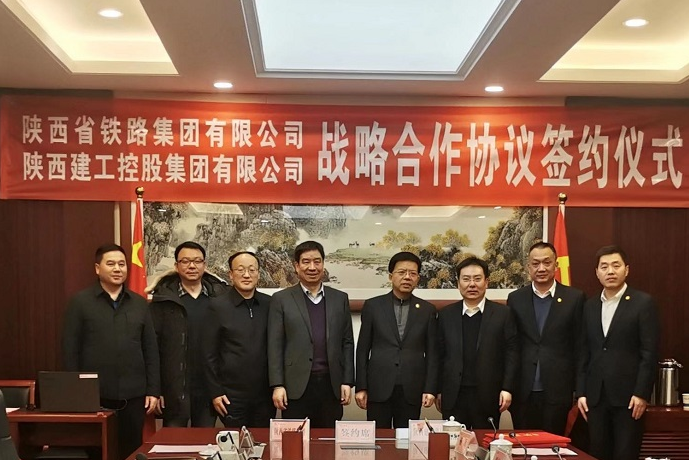 陕铁集团与陕建集团签署西韩城际项目战略合作协议