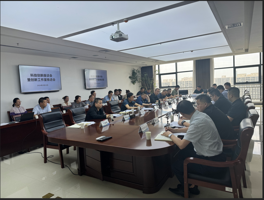 陕铁集团组织召开科技创新座谈会暨创新工作室推进会