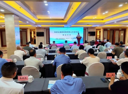 长青铁路公司:跨域联动 聚势赋能 轨道交通建管维创新工作室联盟成立