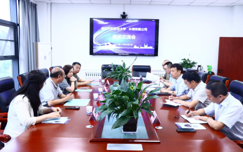 长青公司:深化校企协同 共谋产教融合